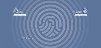 טקסטורה חני אקסלר