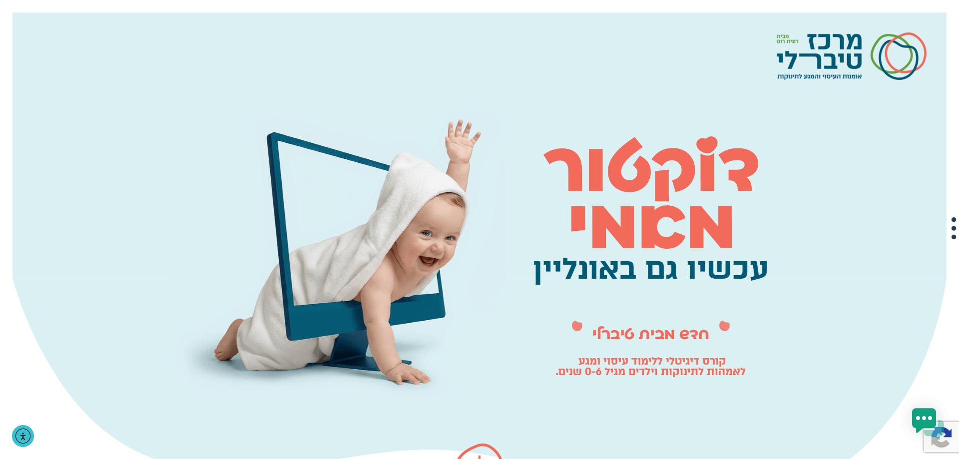 תיק עבודות - דוקטור מאמי | יפי שורץ