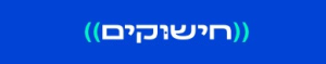 חישוקים